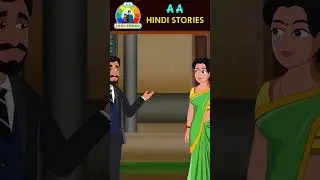 देवरानियां  Part 3 Short1 | co-sister |  Hindi animation stories | AA Hindi stories #shorts