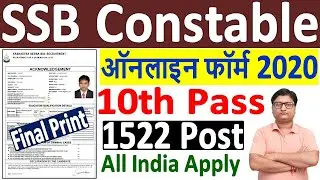 How to Fill SSB Constable Tradesman Form 2020 | SSB Constable Online Form 2020 Kaise Bhare Print तक