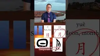 明 is a Story of God Created Sun and Moon . #capcut #learnchinese #freemandarinchinese