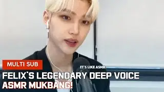 Легендарный глубокий голос Феликса из Stray Kids в стиле ASMR MUKBANG