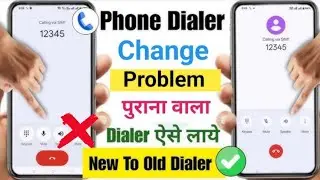 Phone Call Dialer Automatic Change Problem 2025 | Phone Dialer Change Ho Gaya | Phone Dialer Change