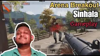 Arena Breakout අලුත්ම  ගෙම්ප්ලේ එක #sinhala #srilanka #srilankangaming
