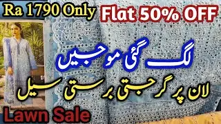 Motifz Sale Flt 50% off biggest sale  | motifz sale