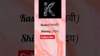 K Letter Baby Girl Names||Top 10 Modren Names Starting with K||#goddess