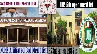 SZABMU 11th Merit List | UHS 5th Open Merit | NUMS 3rd Affiliated | UHS 3rd Private MBBS 