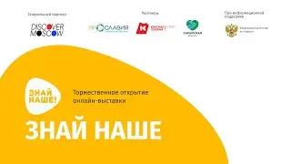 Развиваем внутренний туризм с туроператором &laquo;СканТур&raquo;!