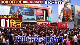 Jawan Box office collection day1 l Jawan Box office report l Jawan public reaction l Jawan l Sharukh