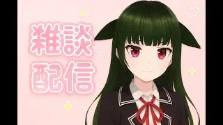 【やすり】雑談しながらペリペリする！！【バ美肉Vtuber】