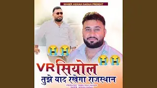 VR Siyol Tujhe Yaad Rakhenga Rajasthan