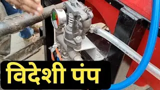 मशीन में है 9915857797 तुर्की का बिना गरारी का पंप जीवन में नहीं होगा खराब All In One Spray Machine