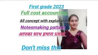 elements of cost/material cost/labour cost/overhead #prime cost#@letsrock5794 #hindi#commerce