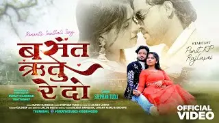 BASANT RITU REDO// NEW SANTHALI FULL VIDEO SONG -2025-26//PUNIT KP&RAJLAXMI//#stephantudu #newvideo
