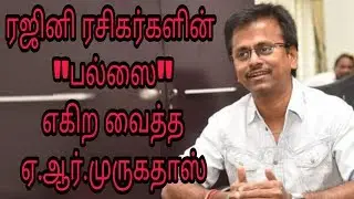 Superstar Rajinikanth's Darbar movie latest update | AR Murugadoss | kaalafc