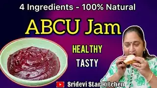 ABCU Jam Recipe in Telugu | Apple-Beetroot-Carrot-Amla Jam | ఏలకుల వాసనతో రుచికరమైన జామ్