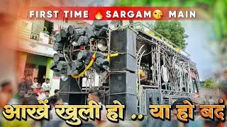 Aakhen khuli ho yaa ho band • New Sargam Band Party Akola • First Time old Bollywood Song • Akola 30