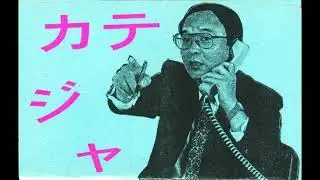 戸張大輔 - ひとりぼっちの祭り (1995) | Japanese Avant Folk