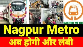 Nagpur Metro.अब बढेंगे और Coaches 👌👌👌