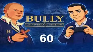 Bully: Anniversary Edition - Cook's Crush