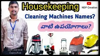|#houskeeping Cleaning Machines Names & Use||#Housekeeping Training videos telugu|#NDP Creations|