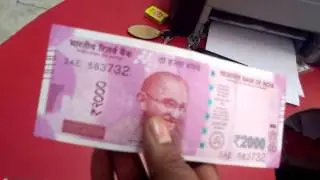 Modi Note scanner App ka Sach 2016