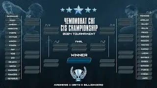 🏆ЧЕМПИОНАТ СНГ | CIS CHAMPIONSHIP  // ПЕРВЫЕ ЭТАПЫ ТУРНИРА 🏆