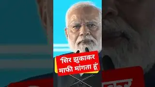 PM Modi in Maharashtra: #latestnews #pmmodi #chatrpatishivajimaharaj #maharashtra #mumbai #congress