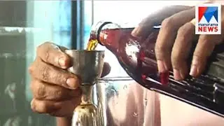 New liquor policy out, bars to be reopened in 3 & 4 star hotels in Kerala | Manorama News