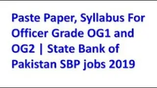 SBP OG 1 & OG 2 |SOLVED PAST PAPERS MCQS|
