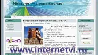 Ojooo Что творится в Ojooo!