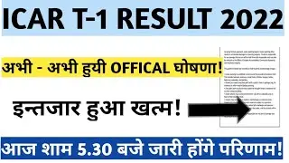 icar technician today updates on result date