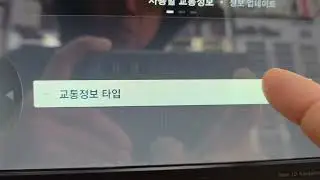 아이나비실시간TCON플러스