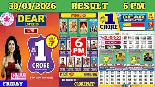 DEAR LOTTERY SAMBAD DAY 6 PM RESULT TODAY LIVE DRAW ON 30.01.2026 SIKKIM FRIDAY