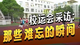 [REPOSTING | JUFE | 江西財經大學][赛道是征途，汗水是勋章，每一次冲刺都在书写热爱。]