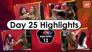 Bigg Boss Season 12 Episode 26| Full Episode Highlights |Day 25| Salman Khan | Latest |YOYO TV Hindi