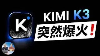 Kimi K3 突然爆火！实测到底有多强？100%开源，模型已被越狱！直逼 Claude Fable 5 / GPT-5.6 | 零度解说