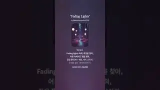 fading lights ver2