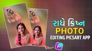 રાધે ક્રિષ્ના 🖥️ Alight Motion video Mate Photo Banavata Shikho // Picsart Photo Editing 2025