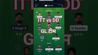 ITT vs DD dream11 prediction | DD vs ITT dream11 team | ITT vs DD dream team #ytshorts #shortsfeed
