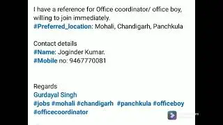 Gujarat Job alert on the 06-11-2021