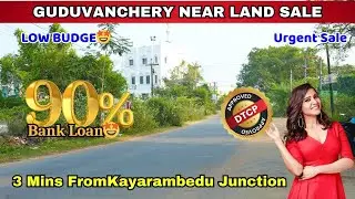 Guduvanchery Near Land For Sale | 3 Mins From Kayarambedu Junction | DTCP Approved #guduvanchery
