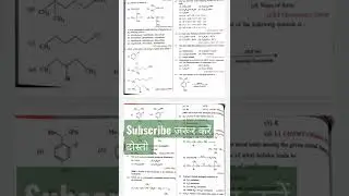 LAB ASSISTANT CHEMISTRY//RPSC CHEMISTRY/ 1st grade &  2nd Grade Chemistry Course कीजिए