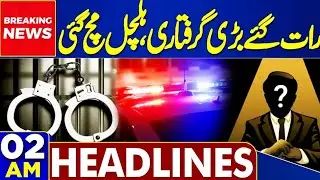 Big Arrest Late Night | Rajab Butt Fight With Lawyers | Case Update | 02 AM Headlines