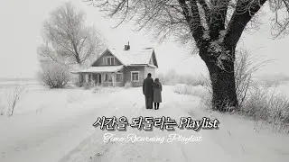 60s OLD POP | 인생을 함께 걸어 온 노래들 (Quiet Ballads)