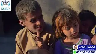 RAMZAN RASHAN PEKEJ / ZAFAR NAQVI WELFARE FOUNDATION
