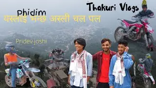 यस्लाई भन्छ अस्ली चल पल 🔥🔥 @thakurivlogs || @pridevjoshi463 || Droneshot from ViewTower - phidim