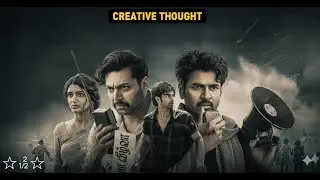 4 min - Parasakthi Movie Review A Political Drama Lacking Emotional Depth 😨 #parasakthi #review