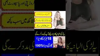🇵🇱 Jobs in Poland 2026 | How to Apply from Pakistan | Poland Work Visa Permit