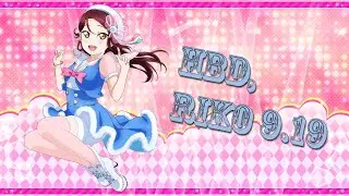[RUS] LLSIF: Riko Sakurauchi Birthday Scouting 2019