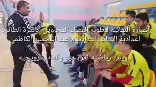 ٩ ديسمبر، ٢٠٢٠