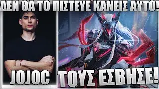 ΕΠΑΙΞΕ ΤΕΡΜΑΤΙΣΜΕΝΟ OUTPLAY ΜΕ 100 HP! - JOJOC